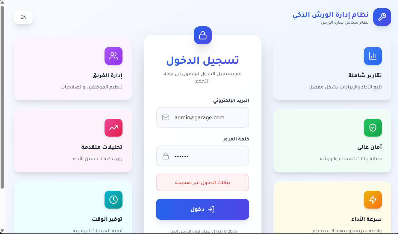 الفيزياء - الحركة والقوى
